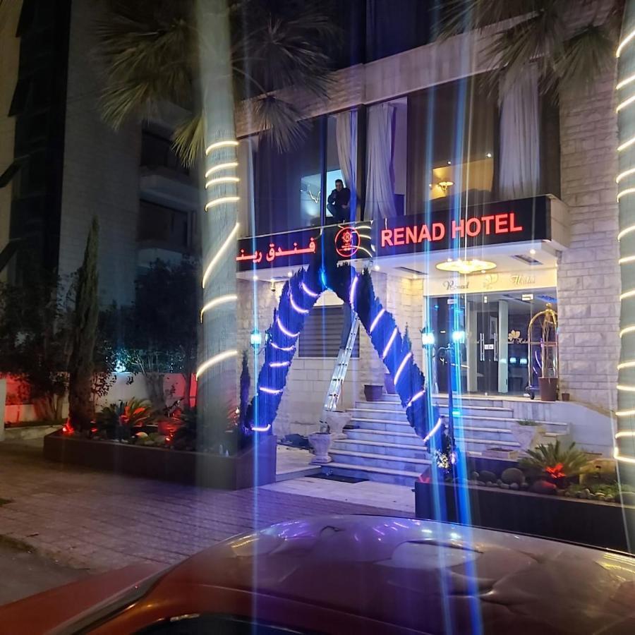 Renad Hotel Амман Екстер'єр фото