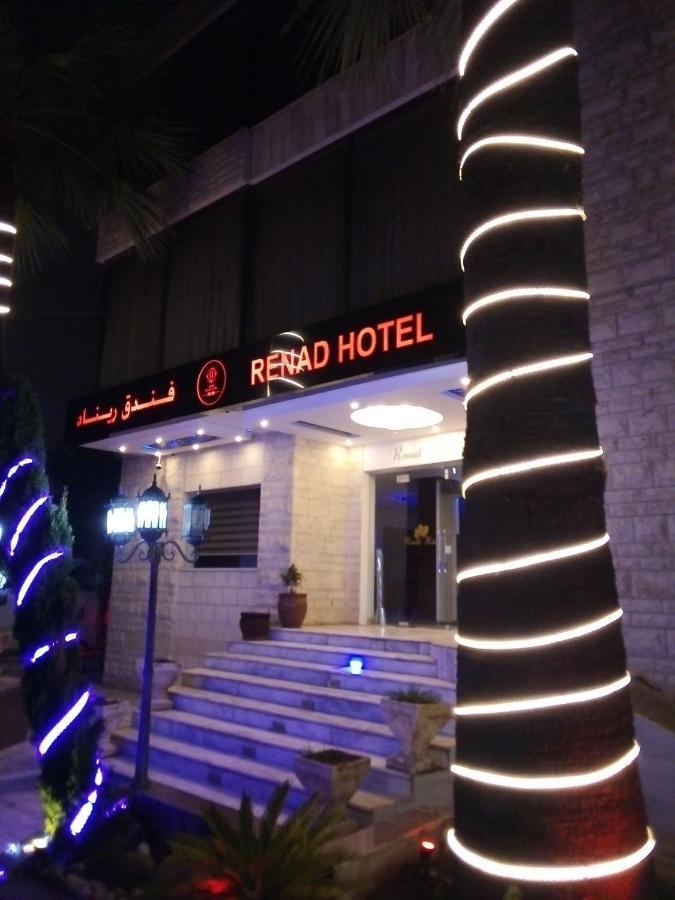 Renad Hotel Амман Екстер'єр фото